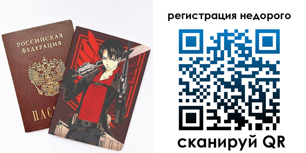 временная регистрация госуслуги в Можайске