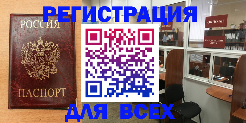 регистрация для дет. сада в Можайске